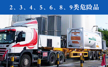 香港到國(guó)內(nèi)保稅區(qū)物流