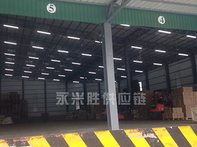 永興勝香港倉庫 永興勝香港倉庫