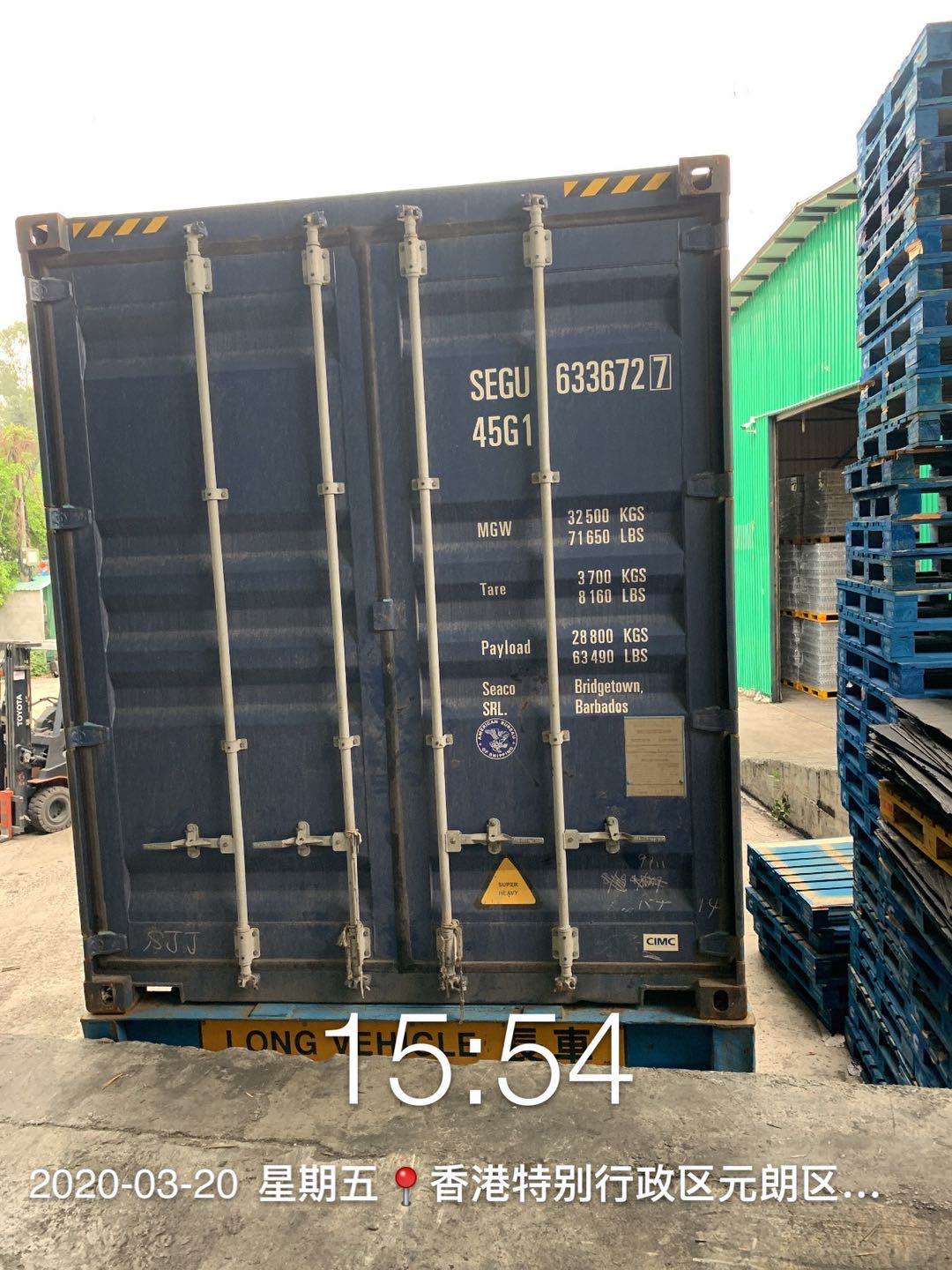 永興勝香港倉庫 永興勝香港倉庫