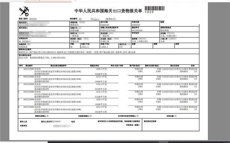 醫(yī)療設(shè)備、口罩等物資進(jìn)出口報關(guān) 醫(yī)療設(shè)備、口罩等物資進(jìn)出口報關(guān)