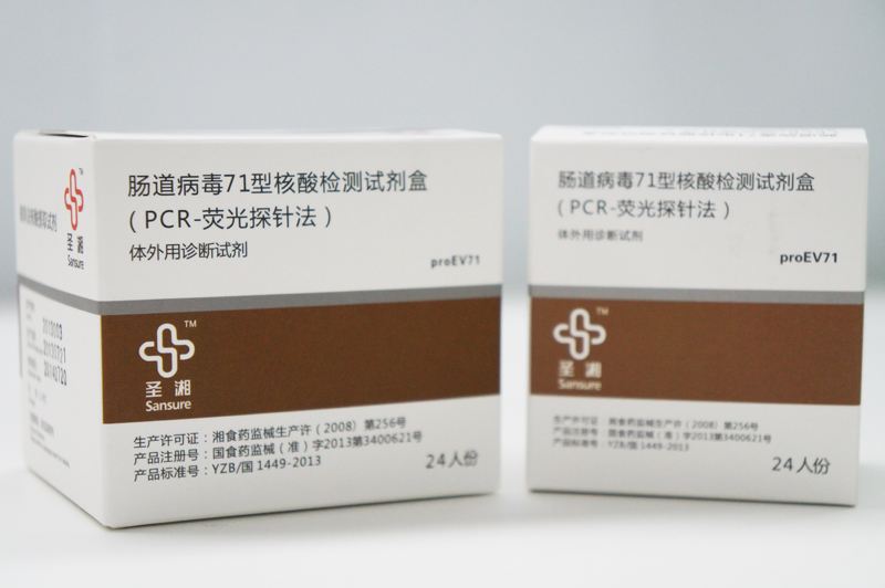 口罩防疫用品，防疫物資出口