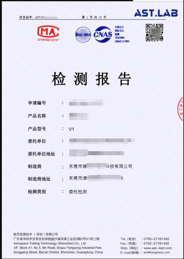 護目鏡出口,護目鏡出口美國 護目鏡出口,護目鏡出口美國