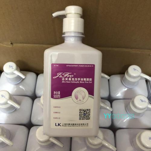 消毒液出口香港 消毒液出口香港