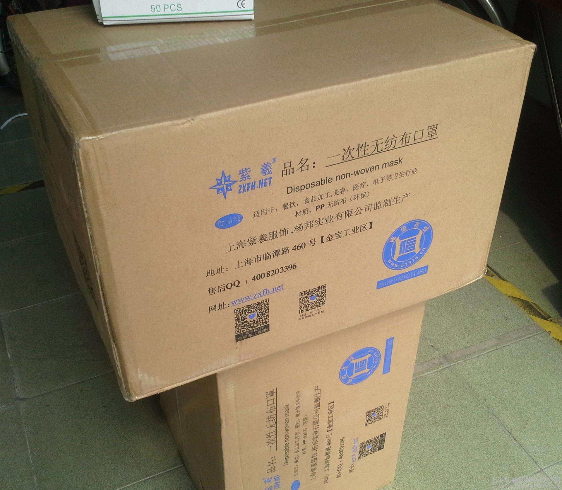 口罩出口香港,口罩出口報關,口罩運輸香港 口罩出口香港,口罩出口報關,口罩運輸香港