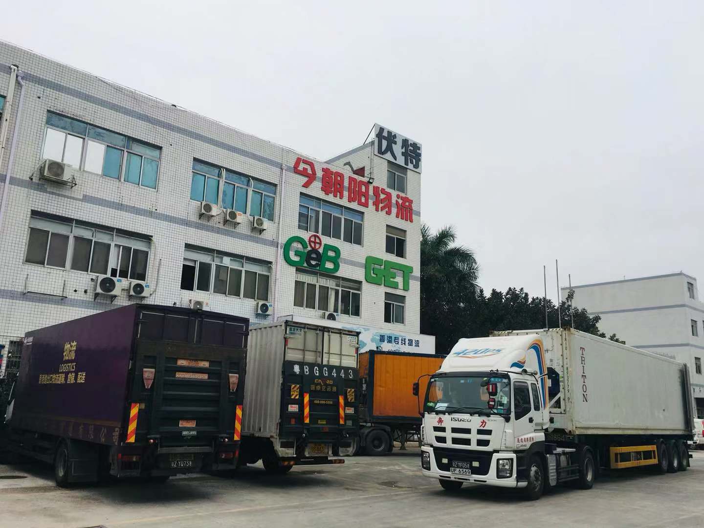 東莞到香港物流 東莞到香港物流